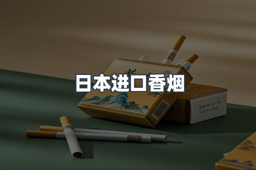 越南香烟系列